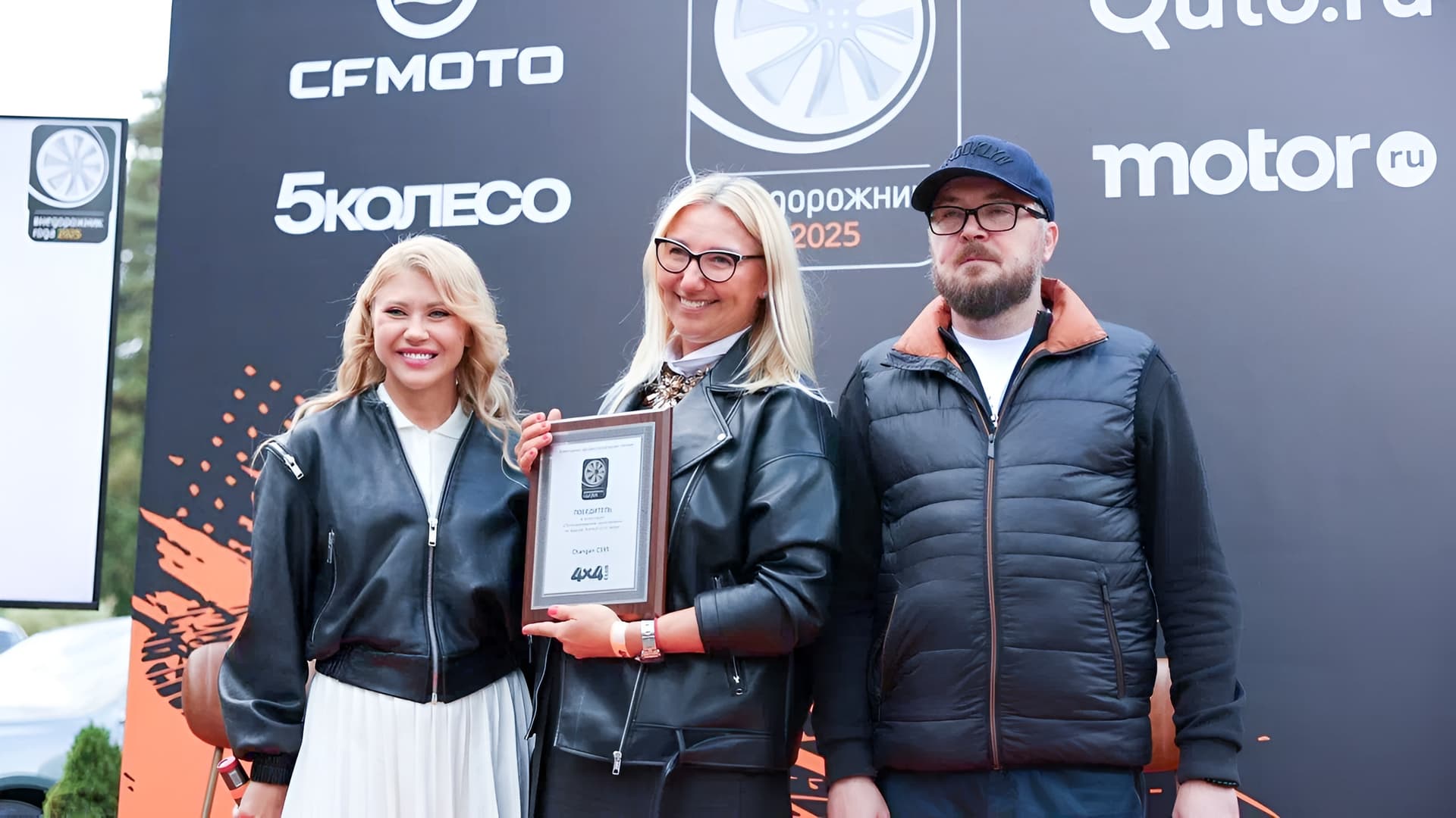 Changan CS95 удостоен звания победителя премии «Внедорожник года 2025»